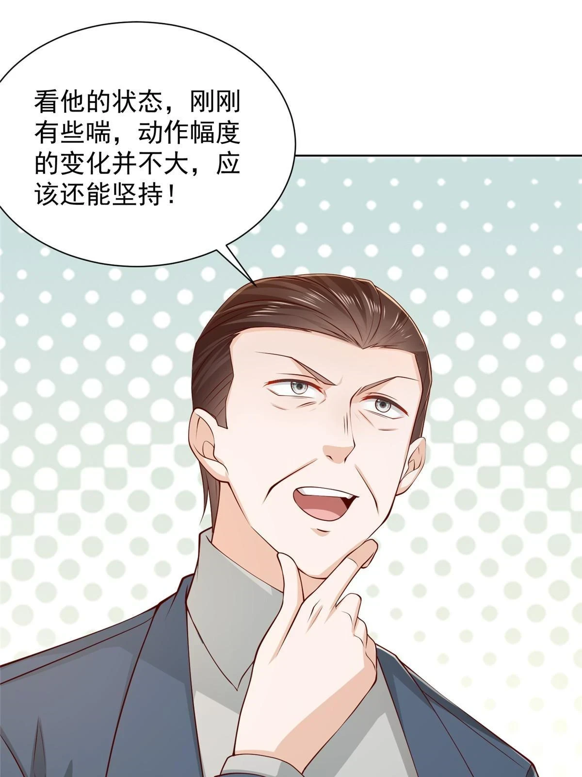 384 没看错人28