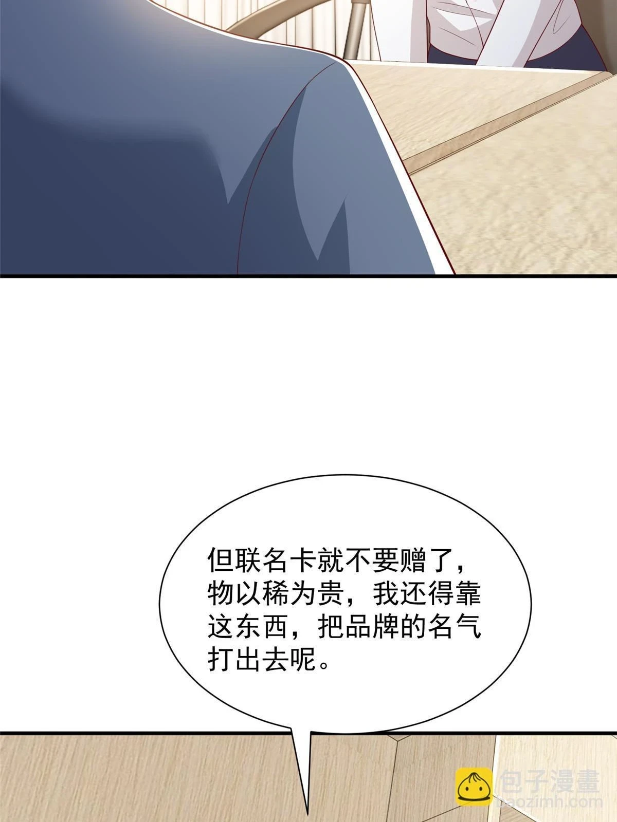 394 提前布局46