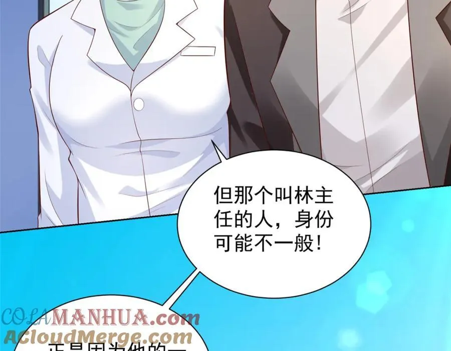 637 这人什么来头40