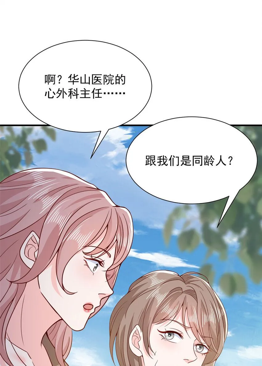 548 全都合格27