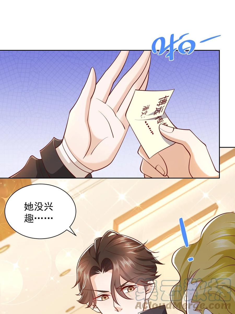 073 大战三百回合9