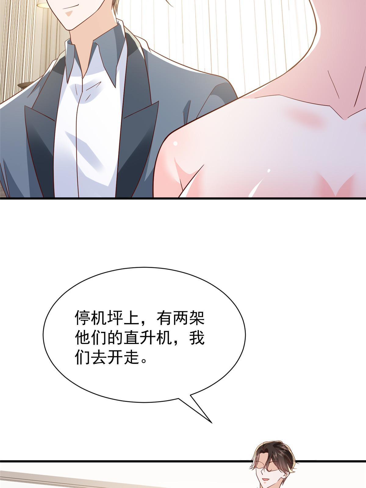 410 任务完成13