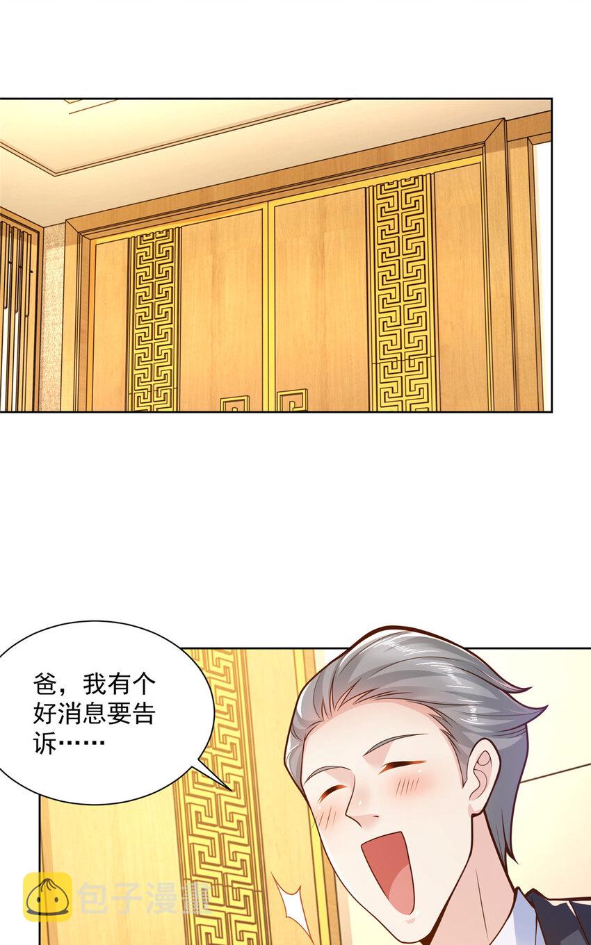 137 愚蠢的一家人1