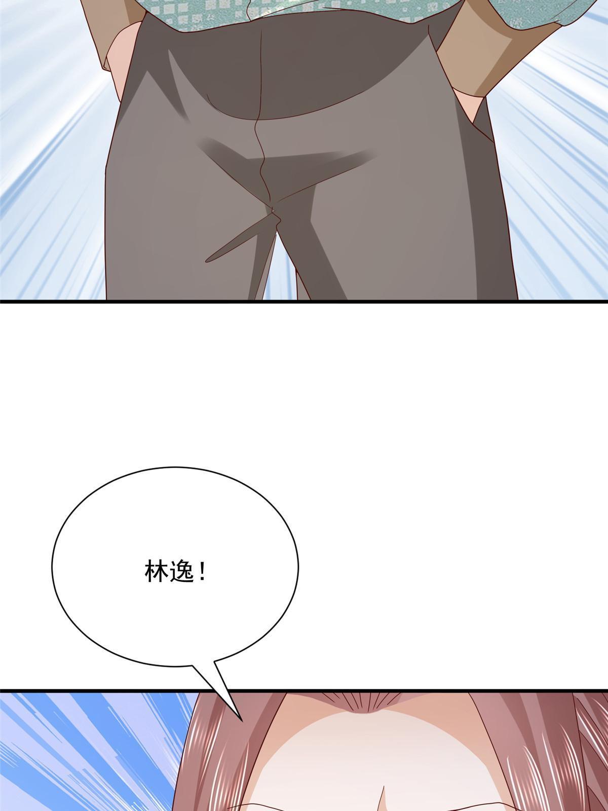 297 不是对手72