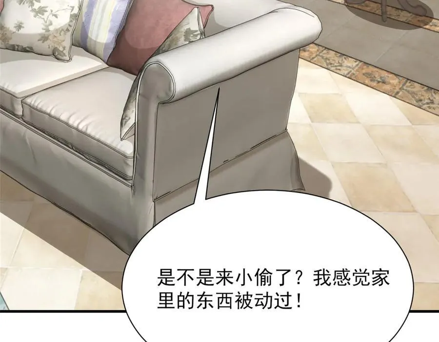 675 出轨现场98