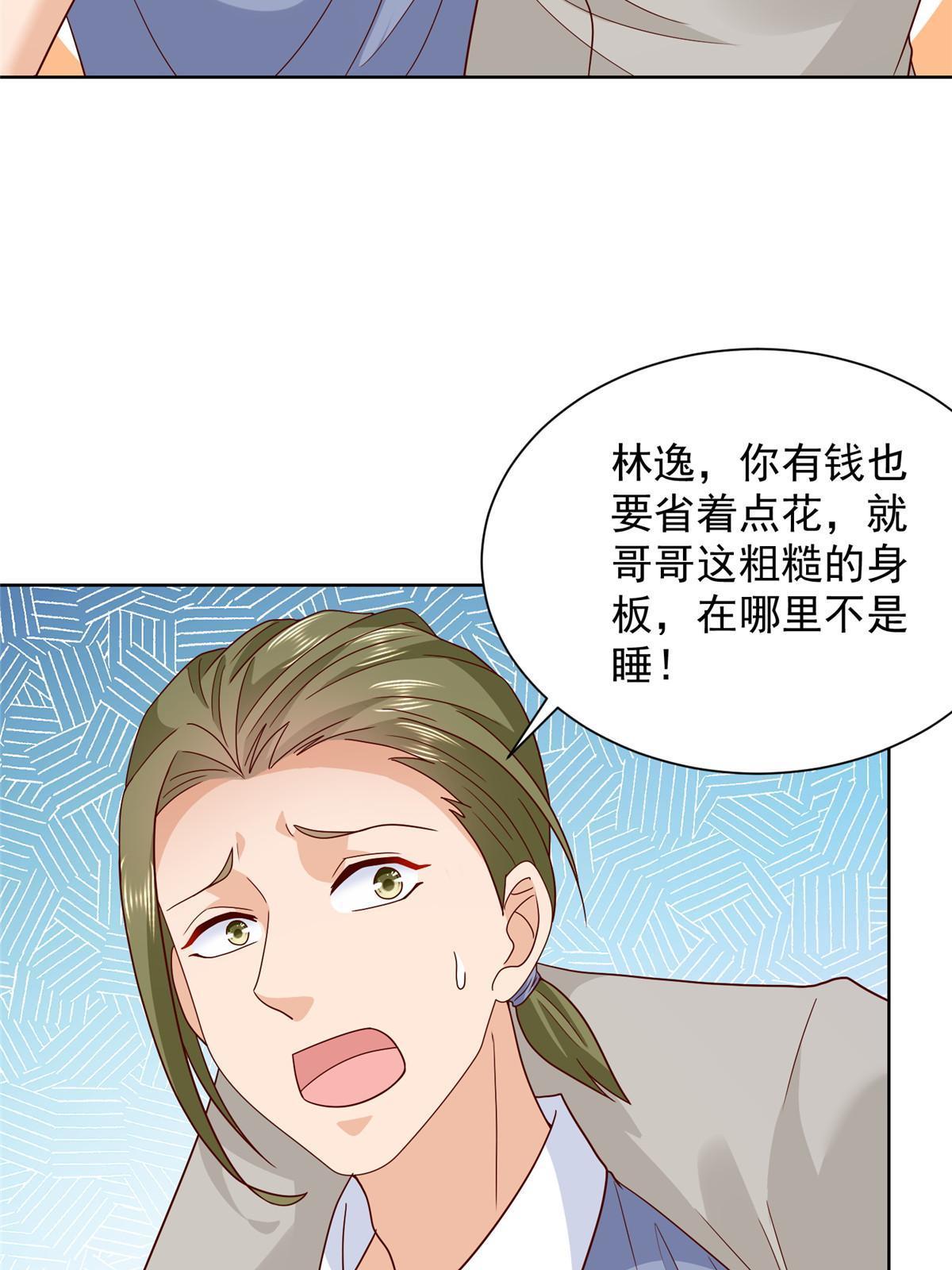 342 浪漫烟火5
