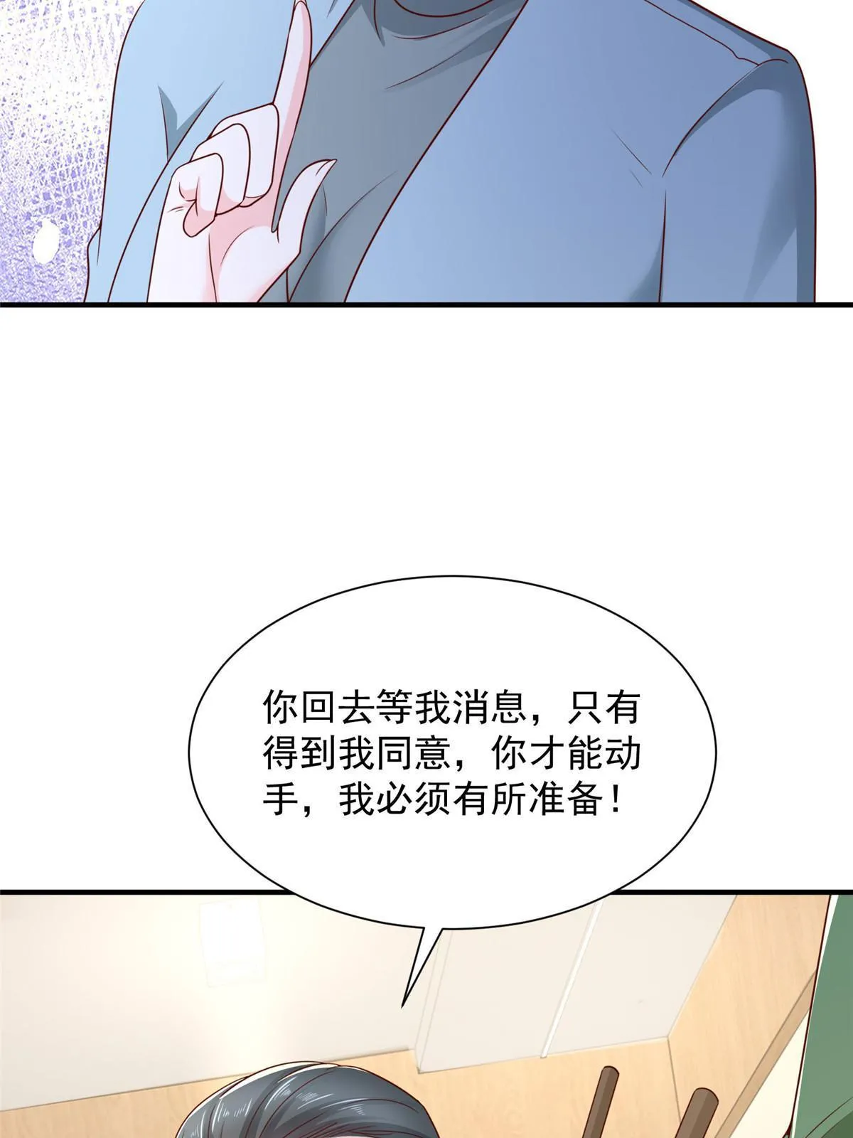 455 在舆论中爆炸25