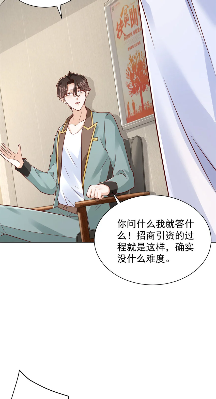 613 采访崩了19