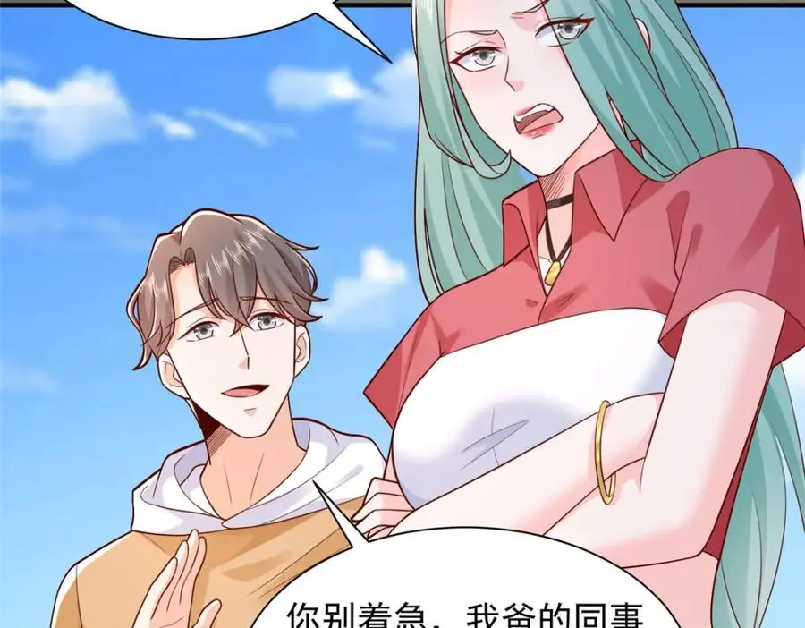 630 校园渣女75