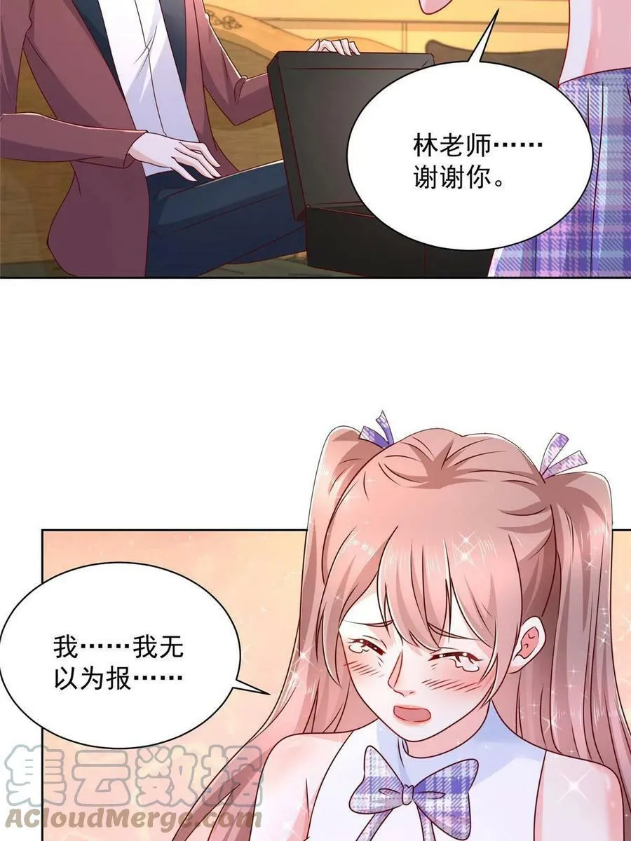 108 想和你在一起6