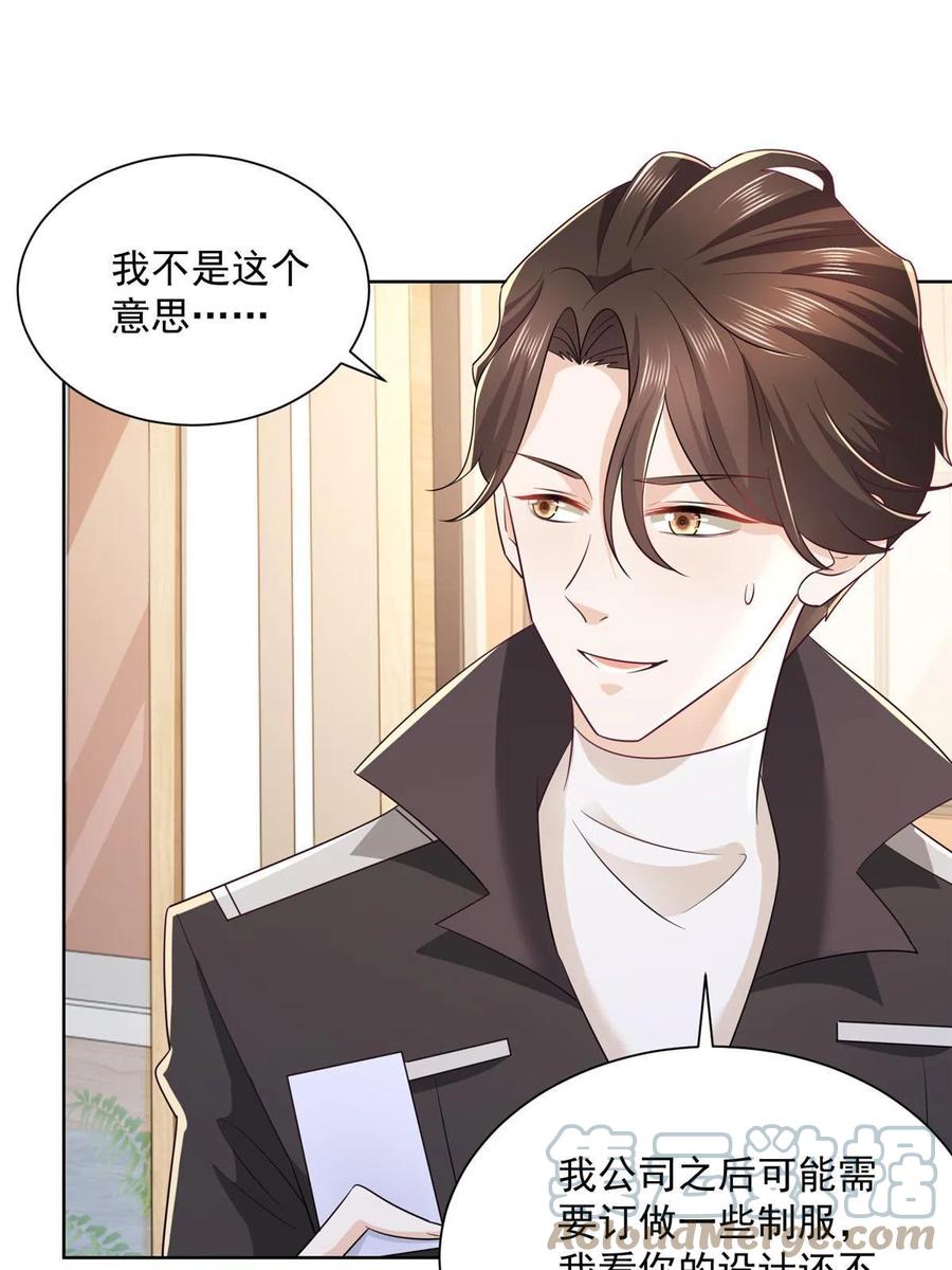 069 芯片程序出问题了15
