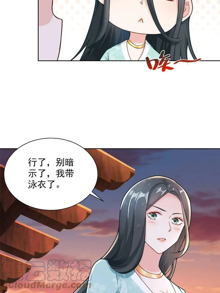 171 医院风云24