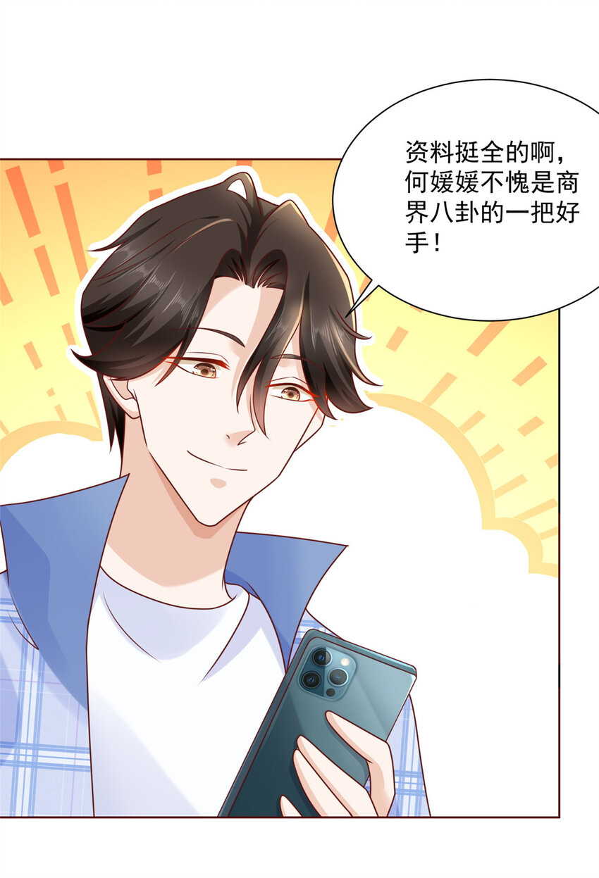 122 撤资23