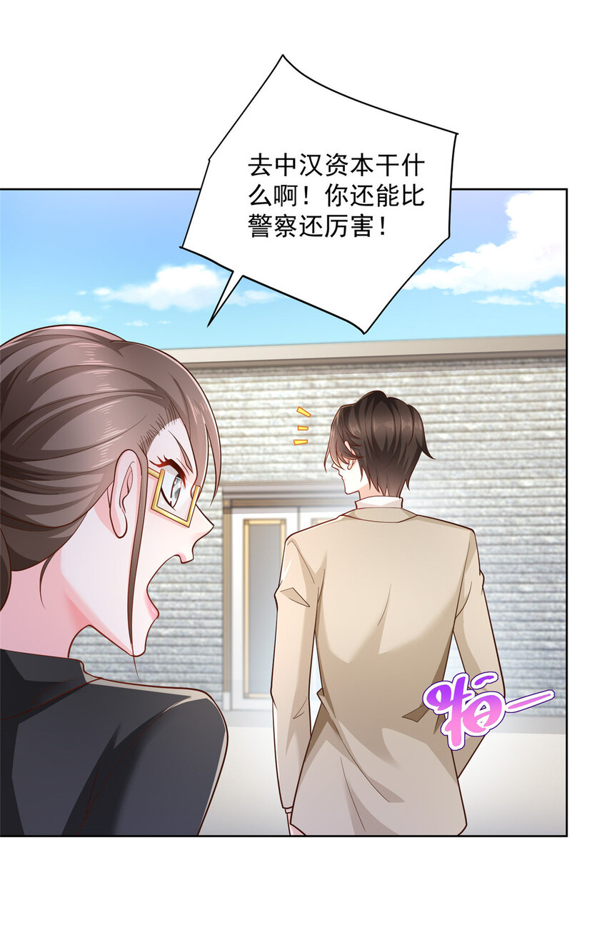 052 要跳赶紧跳15
