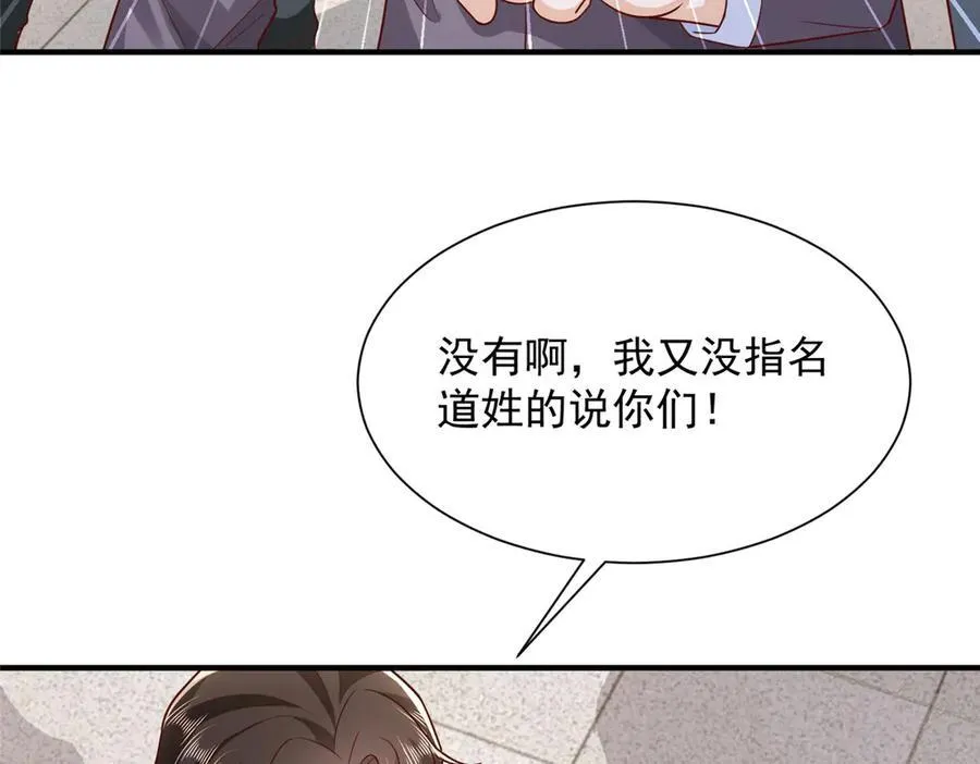676 职场骚扰97