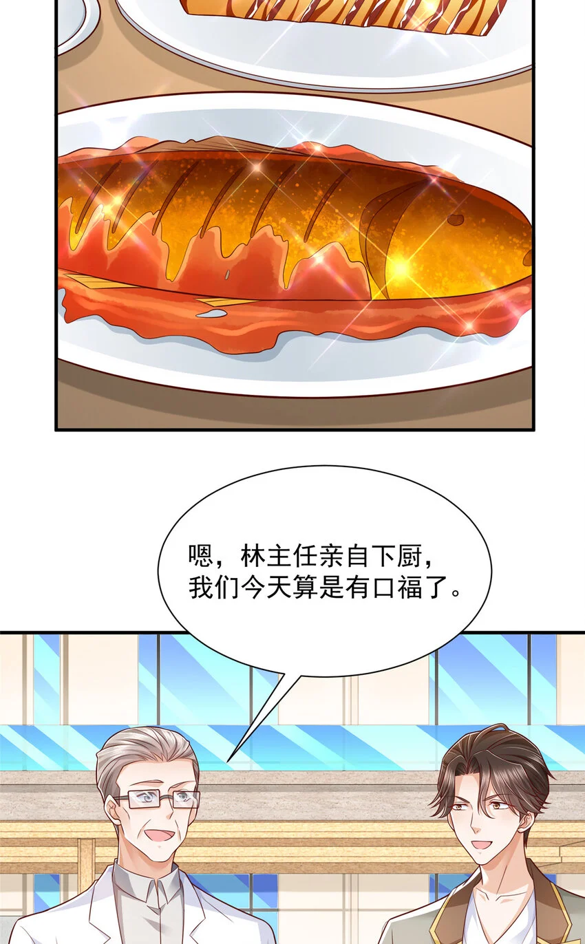 618 给我做个鱼32