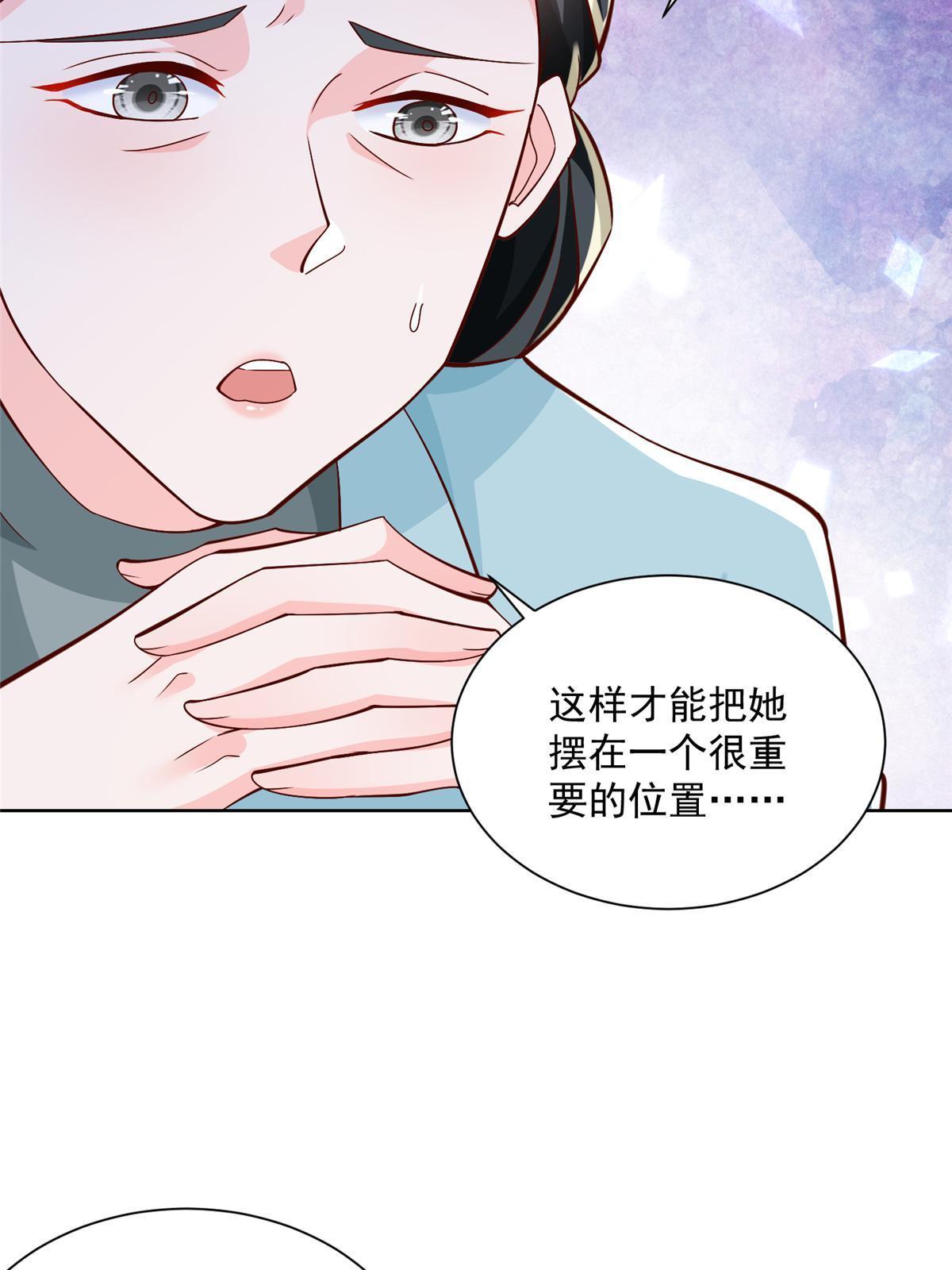 196 他不是软柿子5