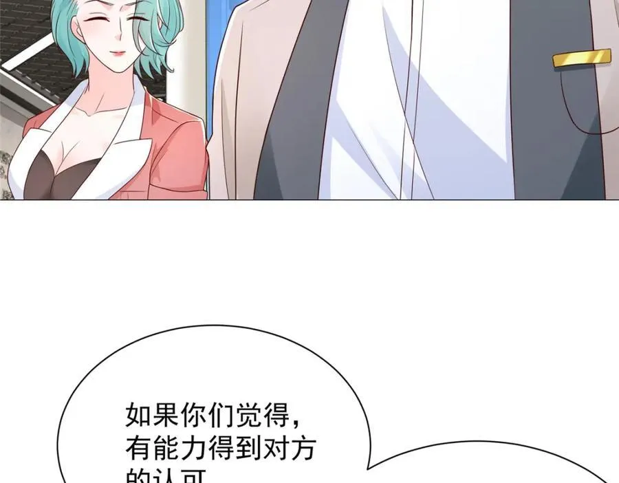 662 怎么对付王冕62