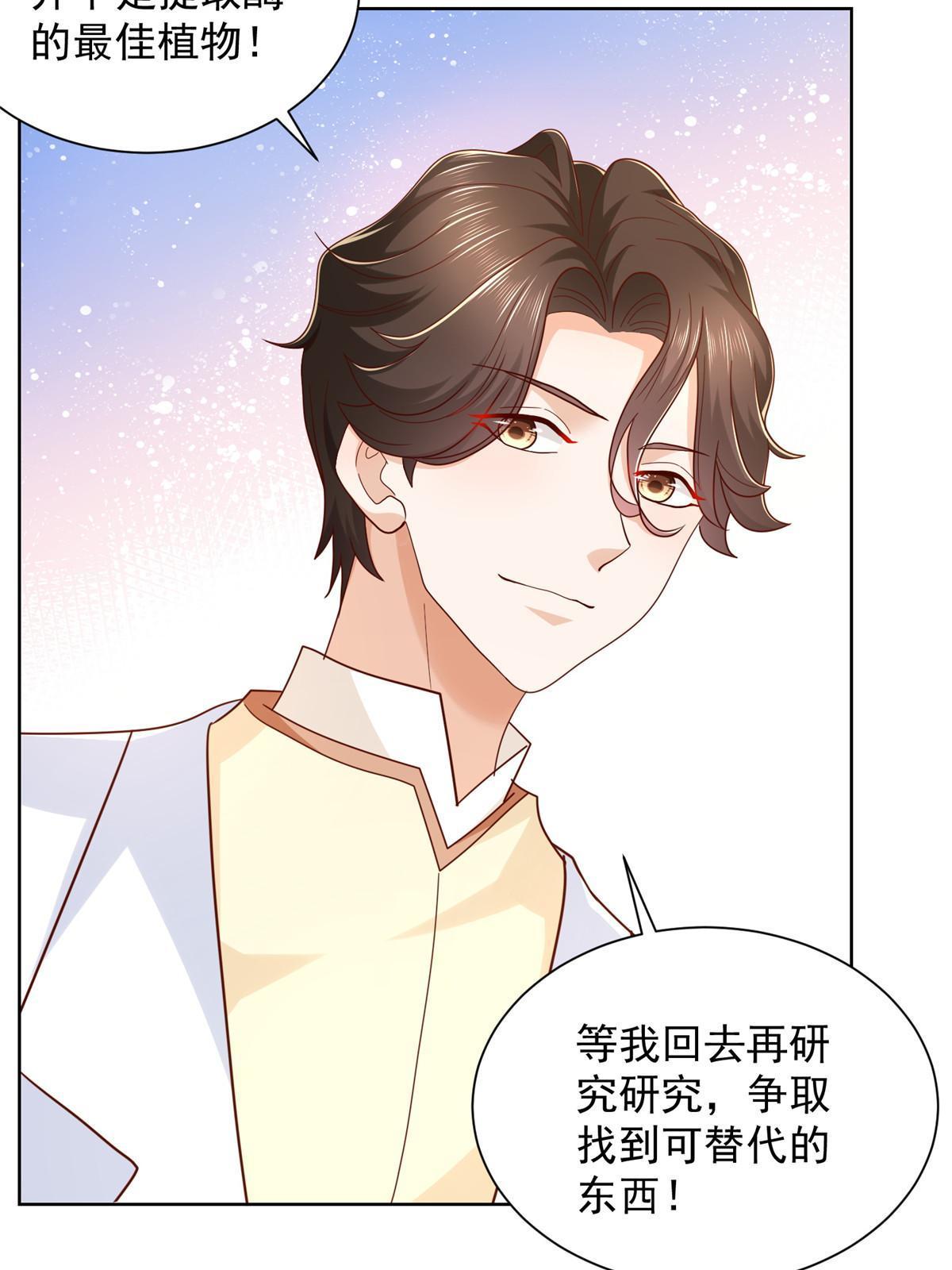 241 研究实验室的控制权37
