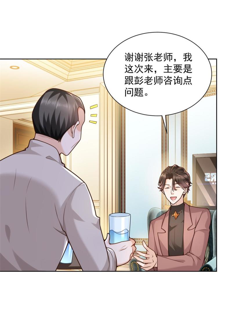 159 去世三十周年纪念日24