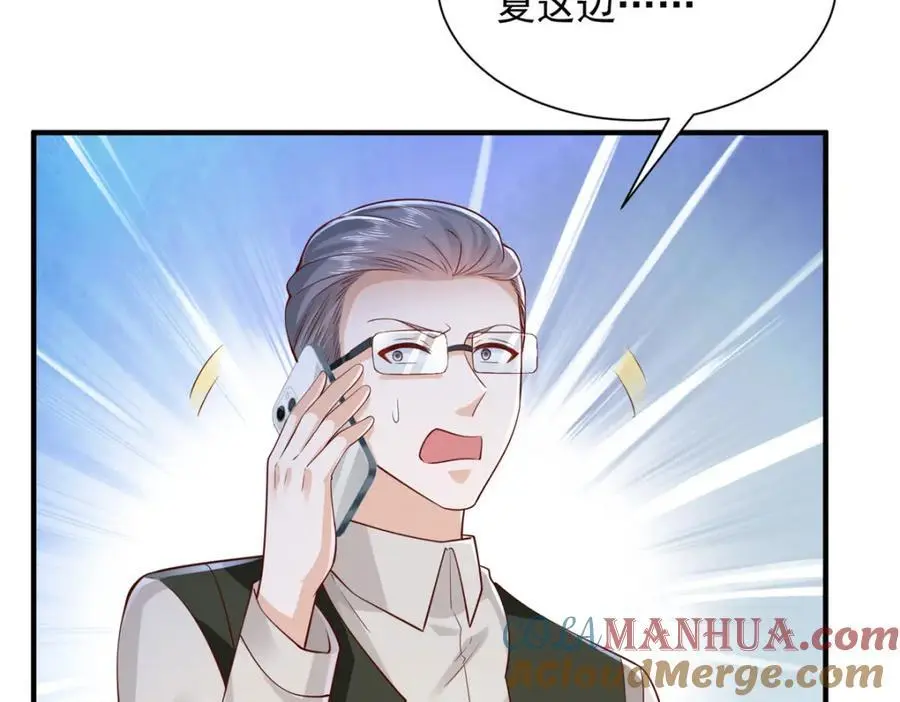 633 得罪不起的人100