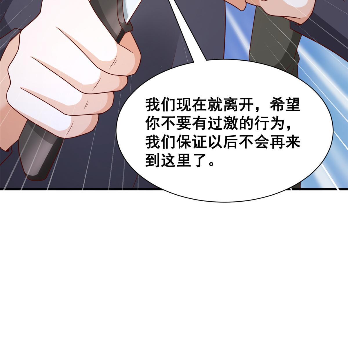 296 特立独行的逼供技巧40