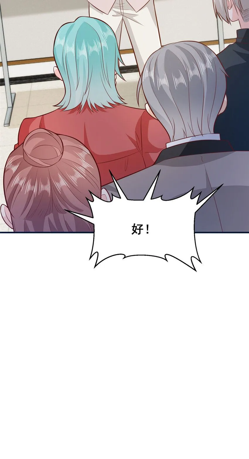 566 摊牌了38