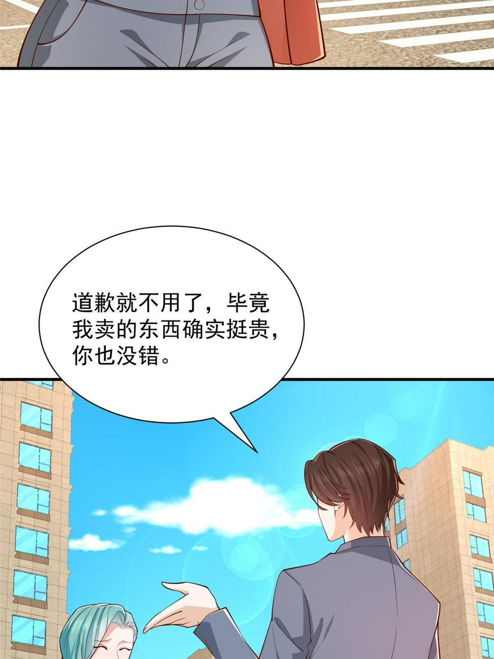 419 别看不起农民8