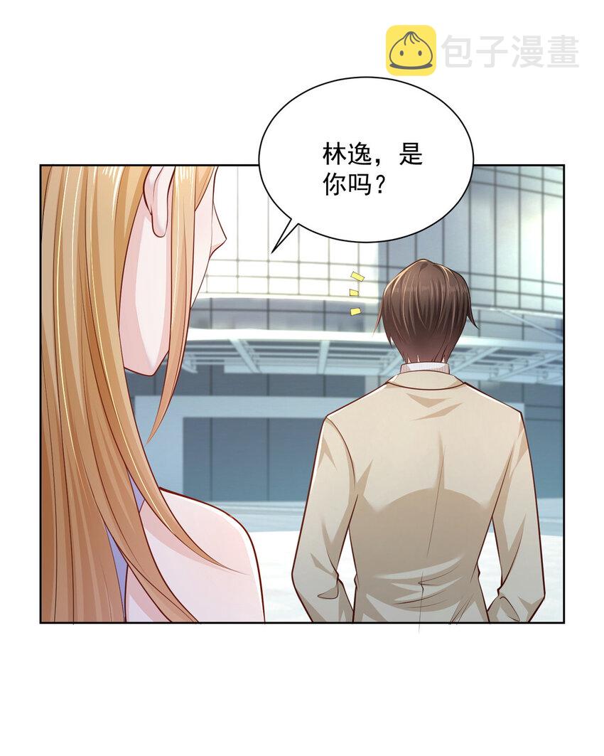 047 套路好深15