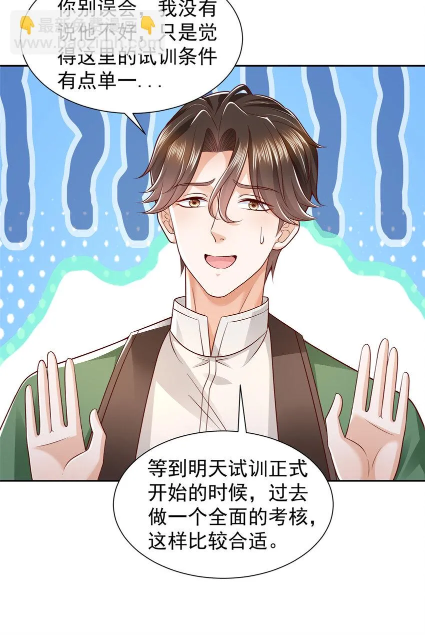 530 优点，就是听话29