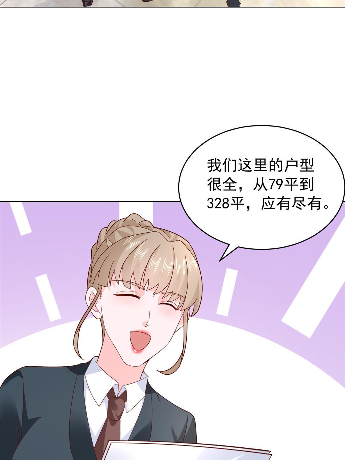 348 为孤儿院找新地址28