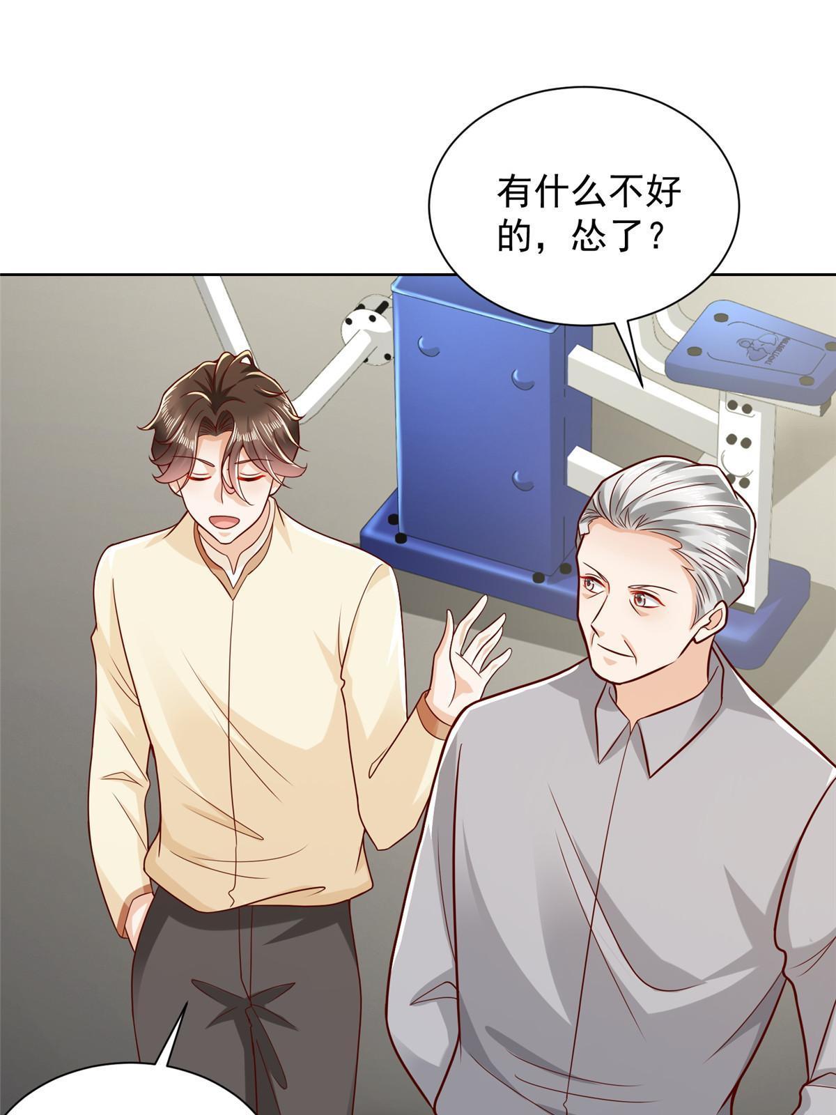 243 和我比划比划52
