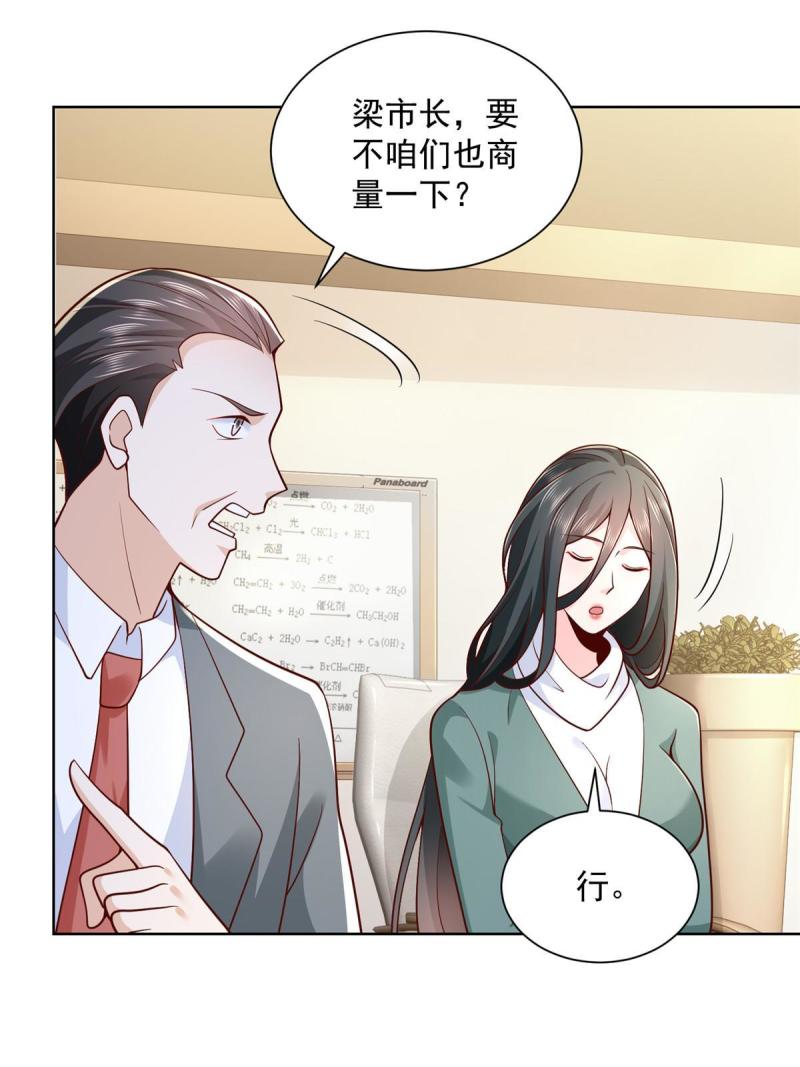157 演技真是一流30