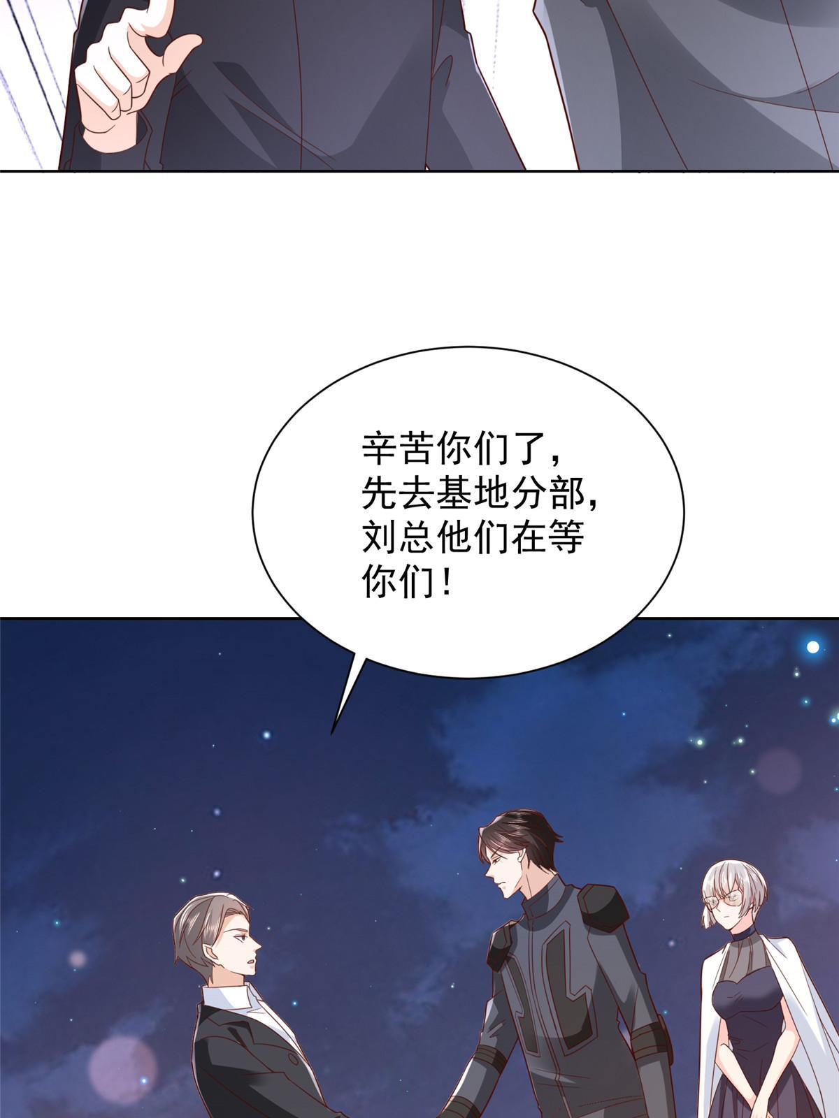 445 谁才是组织的最强新人26