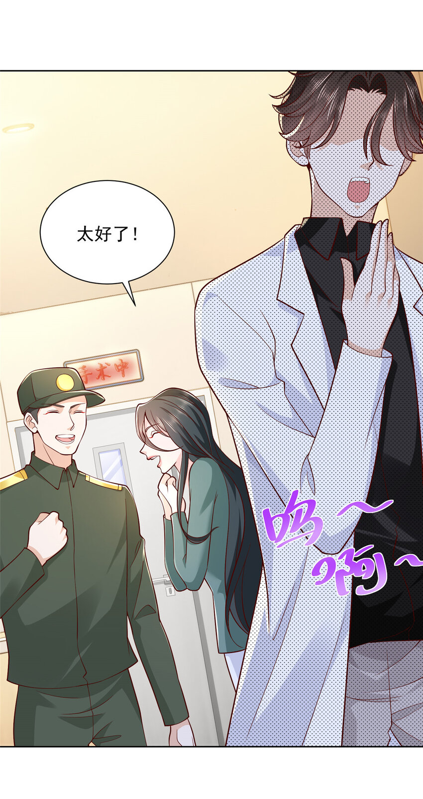 153 启用幸运卡17