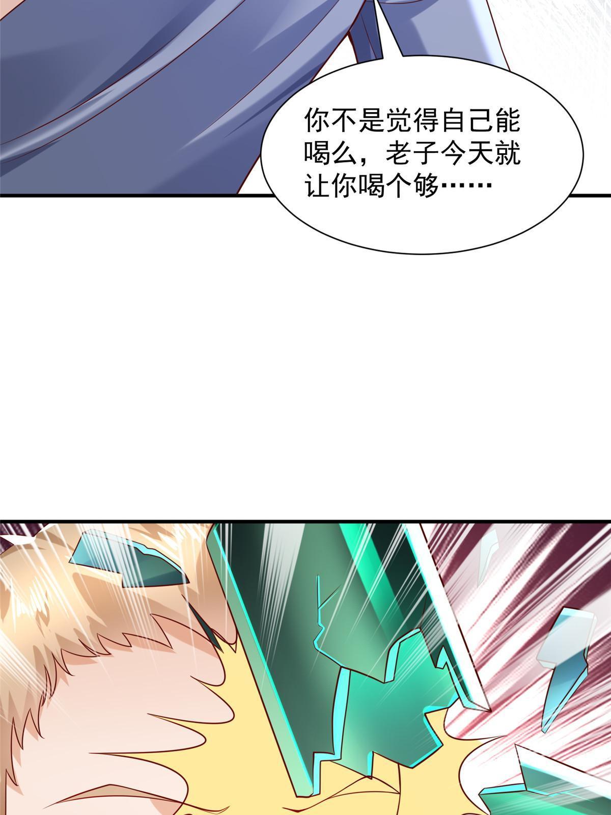 254 新的职业体验3