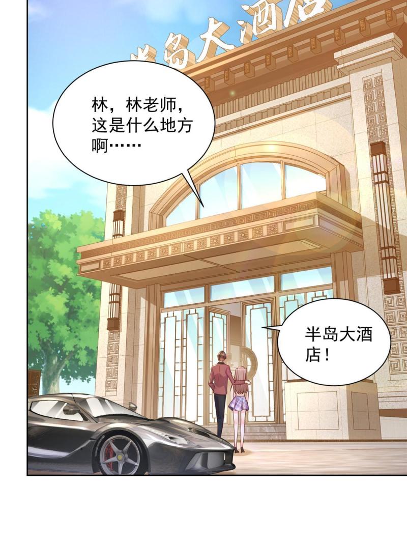 107谁敢过来31