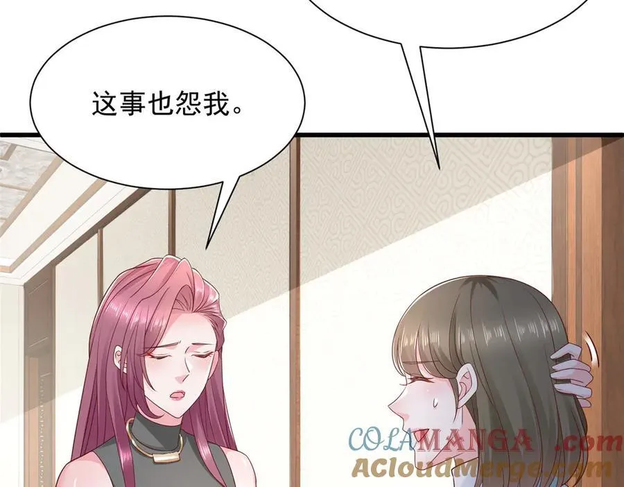675 出轨现场80
