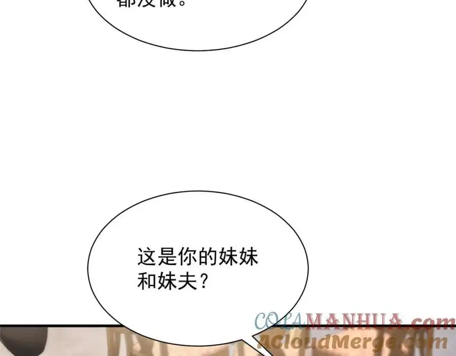 626 秦汉的烤肉店40