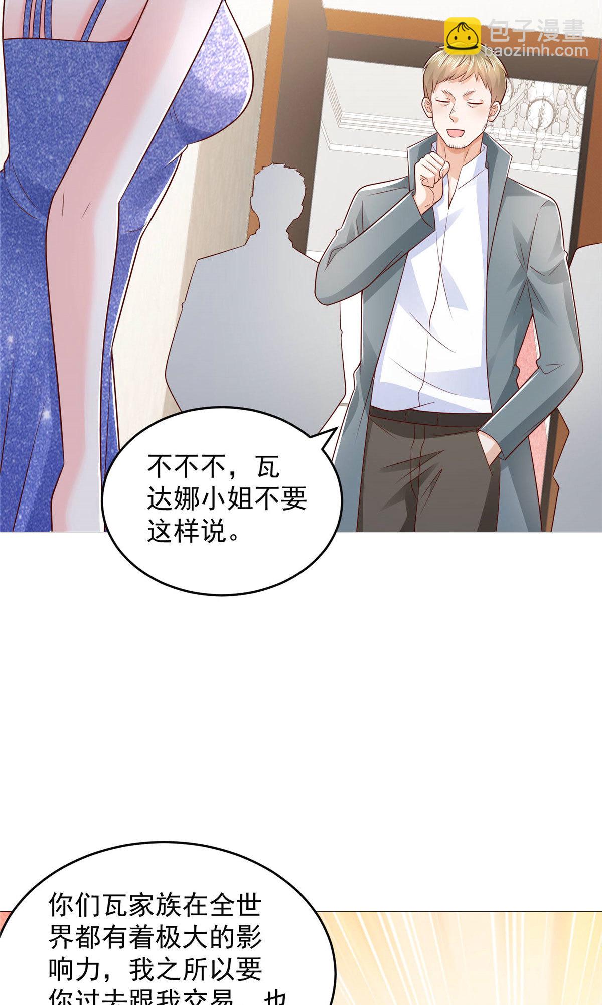 406 一场恶战迫在眉睫10