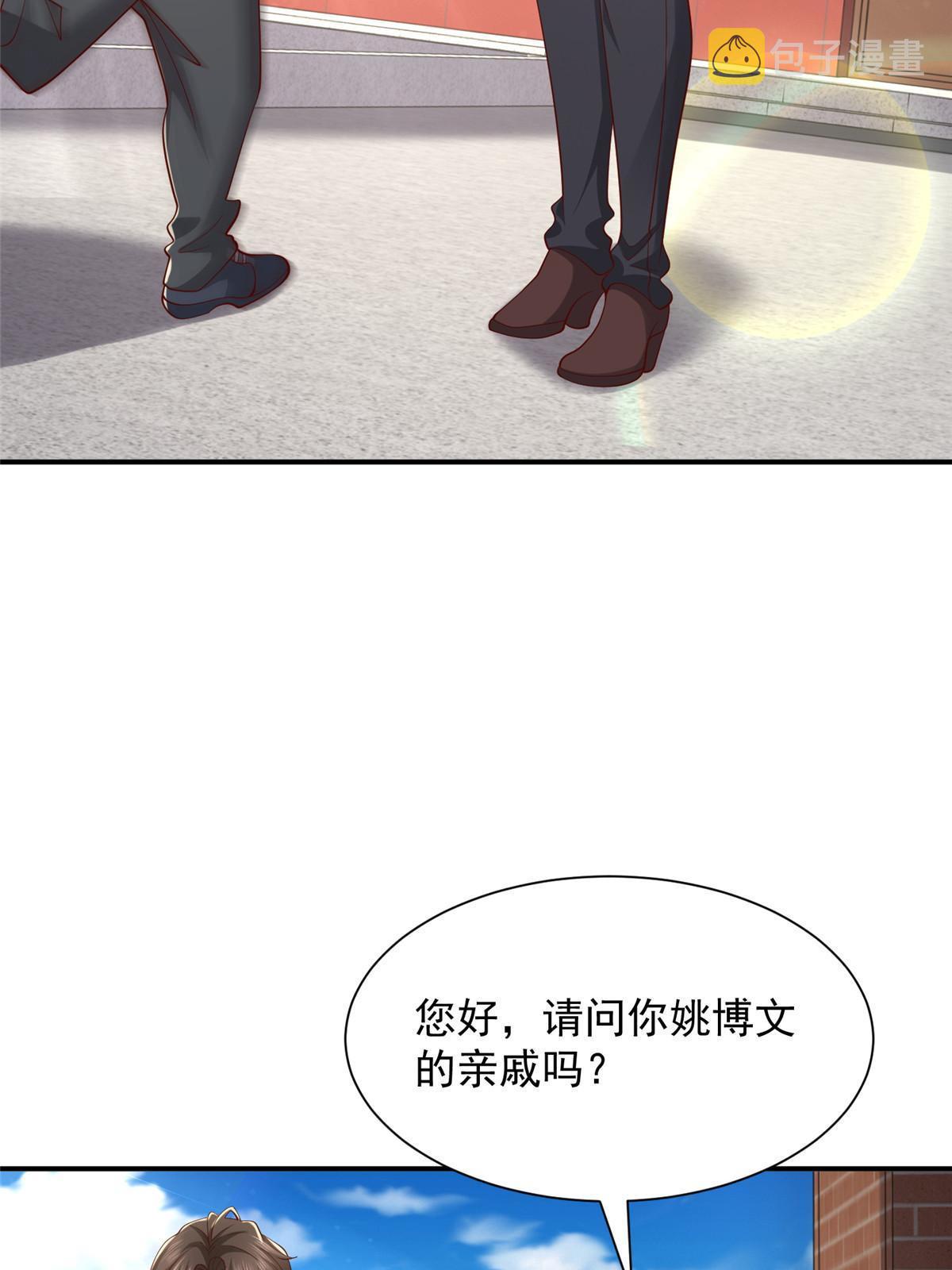 363 井水不能随便用43