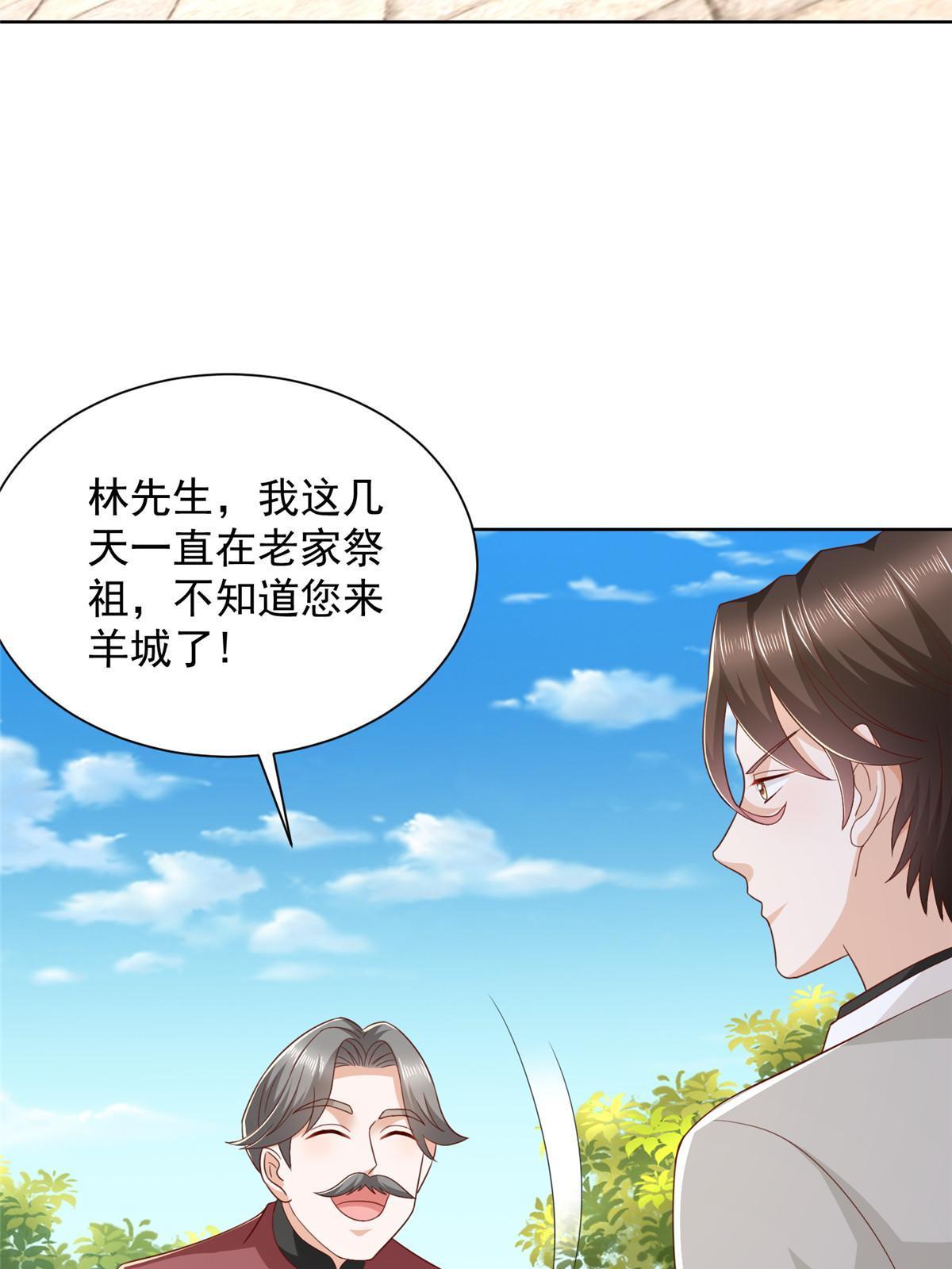 353 哪里来的绿茶20