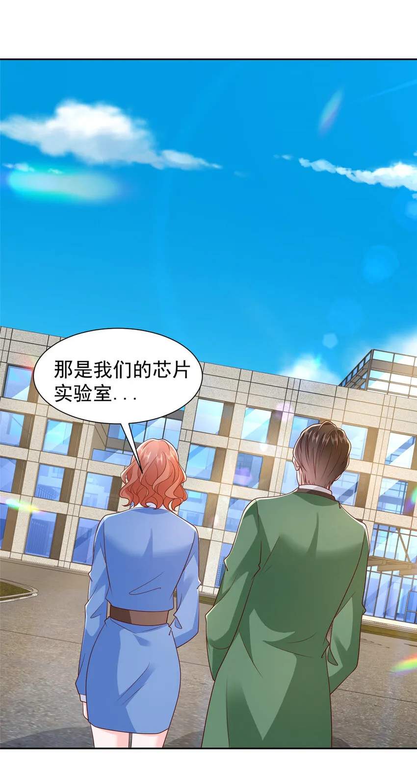 487 没有交易的筹码30