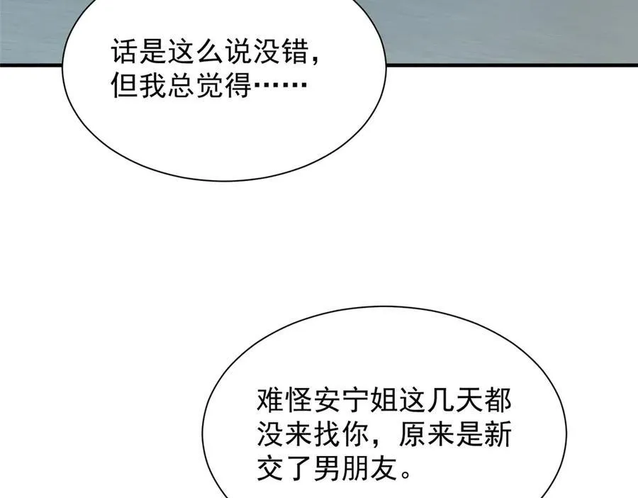 669 有没有缘分我都会对你好20