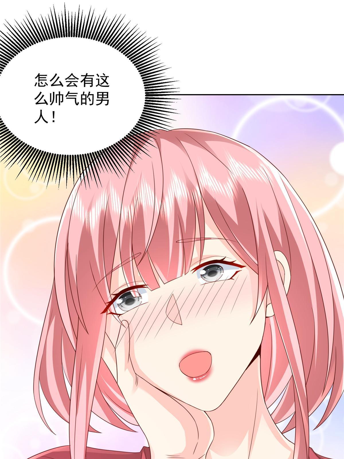 315 真人秀开始20