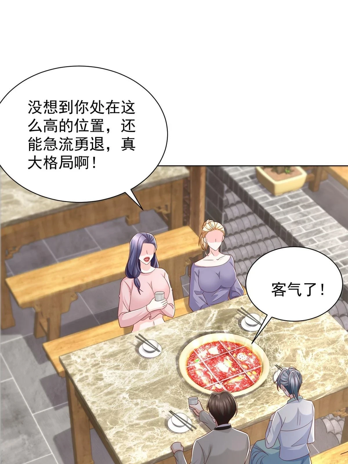 374 冤家路窄的顶流3
