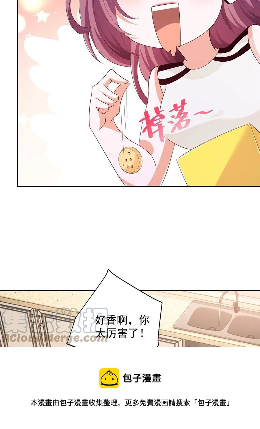 064要脸还能做生意36