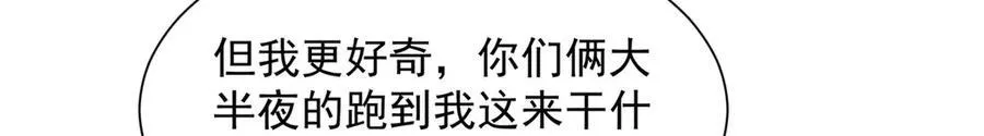 675 出轨现场61