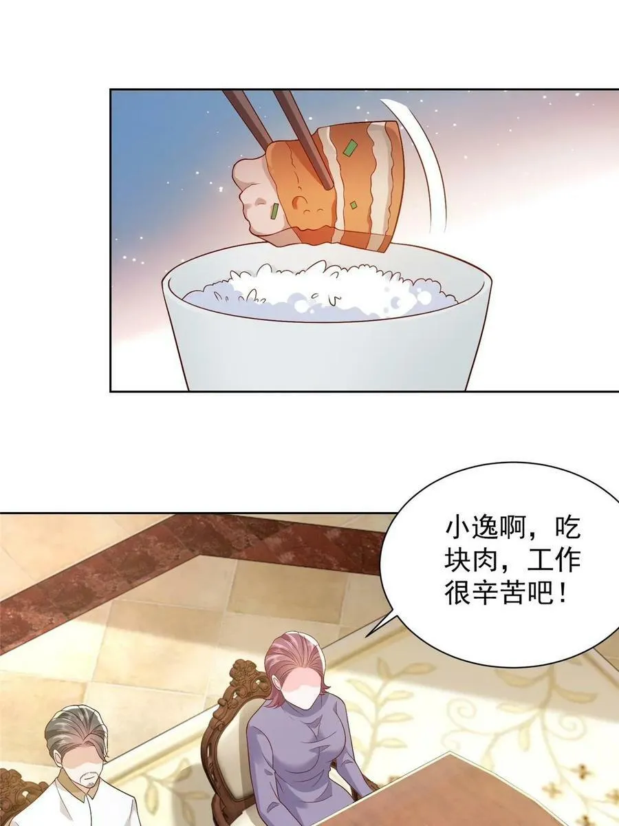 424 直播骗局40
