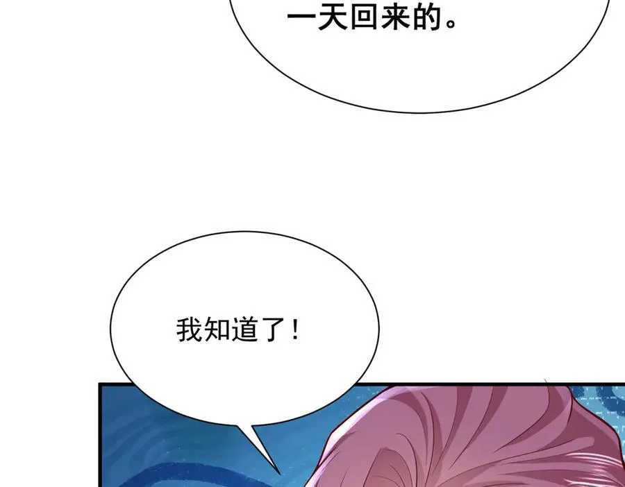 674 被发现了42